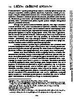 Strana 255