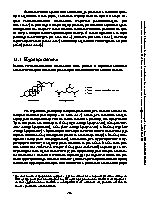 Strana 256