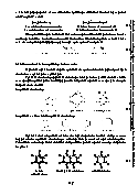 Strana 127
