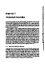 Strana 221