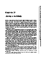 Strana 439