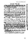 Strana 135