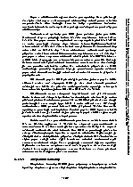 Strana 160