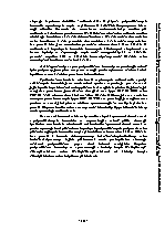 Strana 167